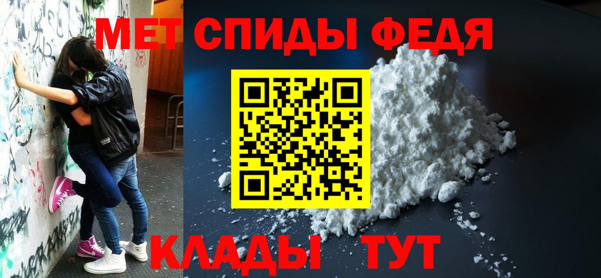 АМФ Розовый Котовск