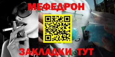 шишки Гулькевичи