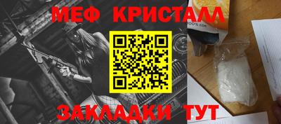 кристаллы Гуково