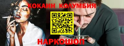 шишки Гулькевичи