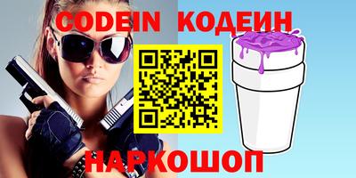 кристаллы Гуково