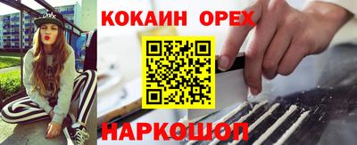 шишки Гулькевичи