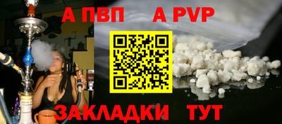 шишки Гулькевичи
