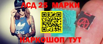 кристаллы Гуково