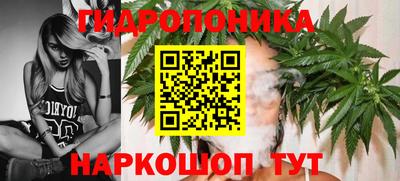 кристаллы Гуково