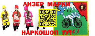 шишки Гулькевичи