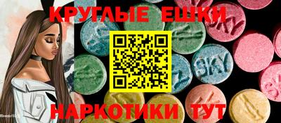 кристаллы Гуково