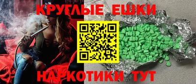 шишки Гулькевичи