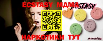 шишки Гулькевичи