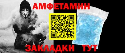 кристаллы Гуково
