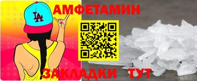 шишки Гулькевичи