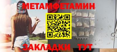 кристаллы Гуково