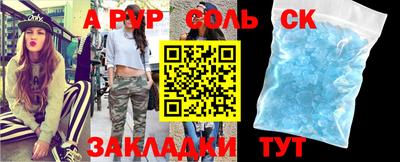 кристаллы Гуково