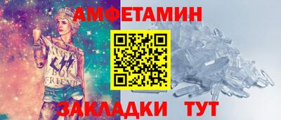 кристаллы Гуково