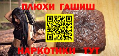кристаллы Гуково