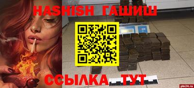 кристаллы Гуково