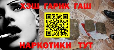 кристаллы Гуково