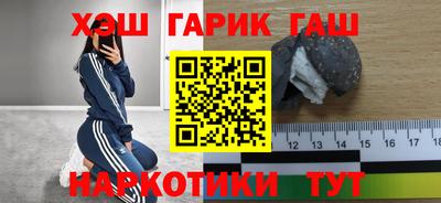 кристаллы Гуково