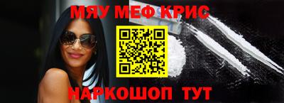 кристаллы Гуково