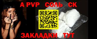 кристаллы Гуково