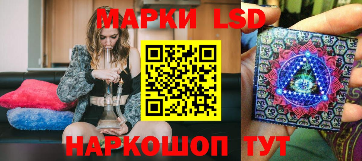 Марки N-bome 1,8мг  купить закладку  Марки N-bome 1,8мг  Марки NBOMe  Котовск  Вход с VPN 