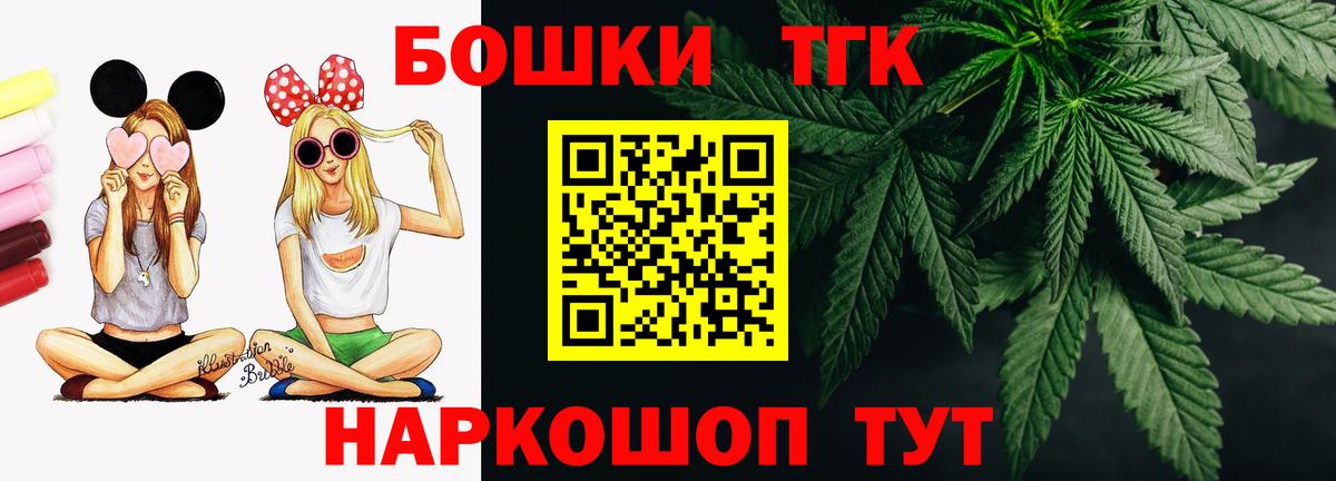МАРИХУАНА гибрид  Вход с VPN  Бошки марихуана VHQ  Котовск 